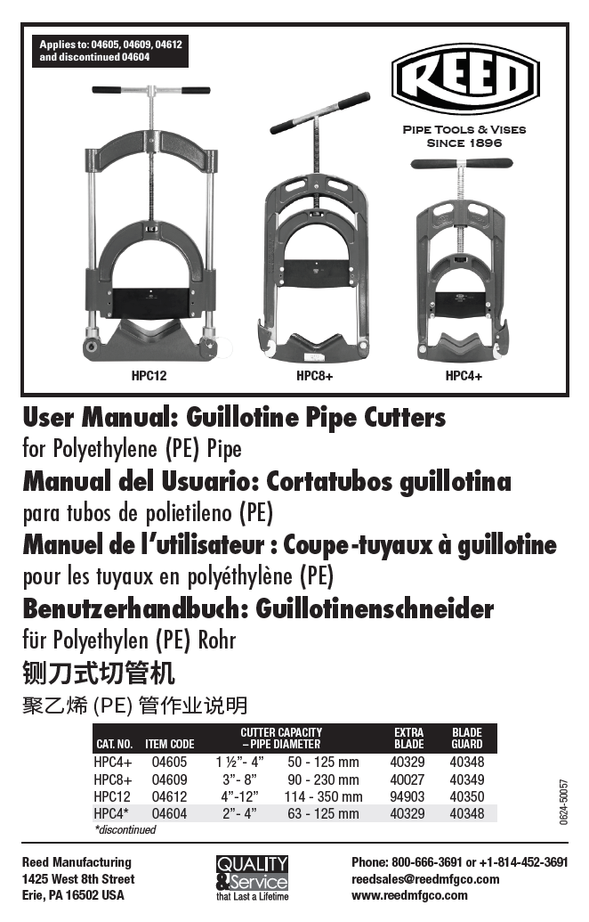 50057-HPC-Guillotine-TMB.png